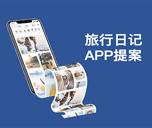 芜湖APP开发谊品生鲜模式专注于提供高效的软件开发服务【一次机会，不容错过！】