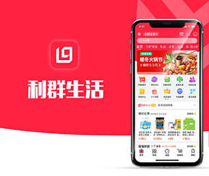 芜湖APP软件定制开发外卖配送系统打造完美的产品，成就卓越的业绩。【现在购买更划算】