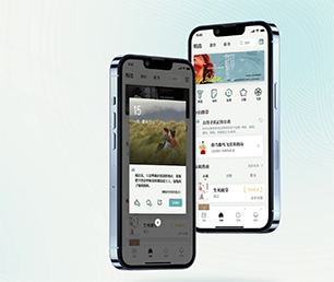 芜湖IOS APP定制企业数字化电商系统软件解决方案，提升您的企业竞争力【数字化转型新趋势，现在购买更有优惠】