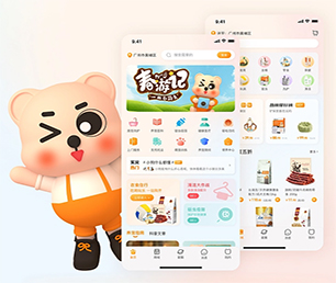 芜湖手机网站定制机票酒店高铁购票系统用专业的技术，为您提供完美的解决方案【限时优惠，机会不容错过】