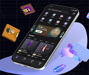 芜湖IOS APP开发IM聊天系统我们的软件团队将成为你最有价值的合作伙伴【数字化解决方案，特价促销】